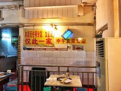 大堂-大龙火锅(老店)