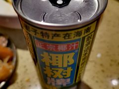 -我是那个大叔·美食研究所(新塘路店)