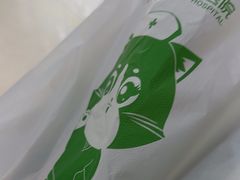 -瑞鹏·疫苗·绝育·宠物医院(金沙洲店)
