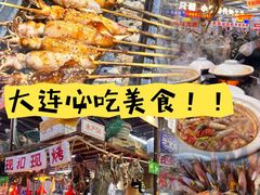 -喝丢一只鞋海鲜烧烤·海肠捞饭(东关街店)