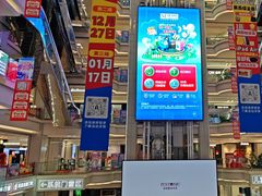 -红星美凯龙北京至尊MALL(东四环中路店)