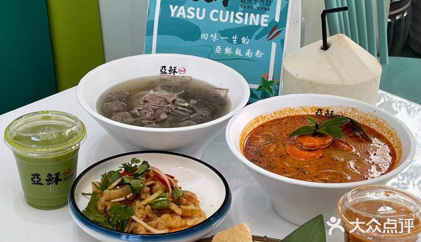 美味推荐  亚稣冬阴功汤河粉： 冬阴功真的是我的爱