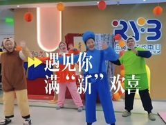 -红黄蓝成长中心(海淀上地店)