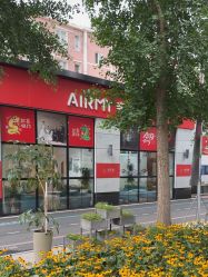 -爱儿美儿童摄影亲子馆(五路居店)