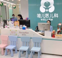-唯儿诺儿童医院·儿科·眼科(新天地店)