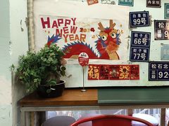 -大王油茶(二厂文创公园店)