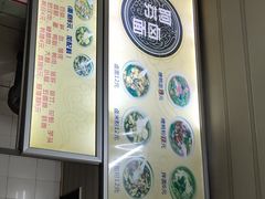 -阿芬卤面(花巷店)