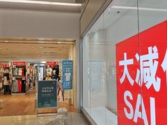 -优衣库(天津贵和购物中心店)