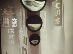 -徐家汇源景区-衡山坊