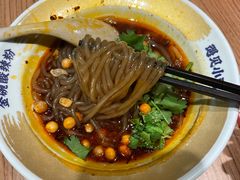-遇见小面(江湾阳光天地店)