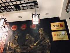 -双喜老铺(人民广场店)