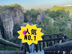 -广州莲花山旅游区