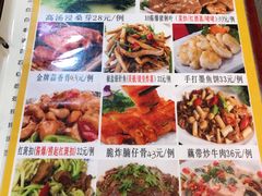 菜单-九大簋家宴(北京路店)