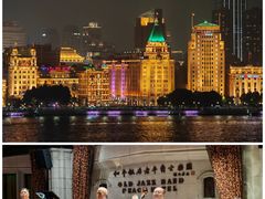 -上海和平饭店 Fairmont Peace Hotel