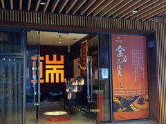-端艾堂·SPA·艾灸(鸳鸯006店)