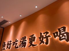 -江渔儿酸菜鱼(曜一城店)