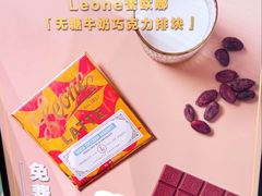 -上海来福士广场