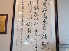 -笃笃笃糖粥(十全街店)