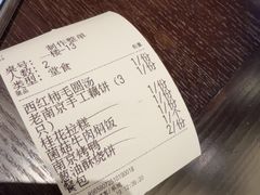 -古都历食南京菜·烤鸭·鸭血粉丝·汤包(南京博物院店)