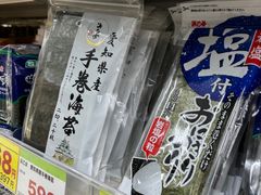 -SUGI杉药局(道顿堀东店)
