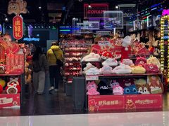 -酷乐潮玩(五道口购物中心店)