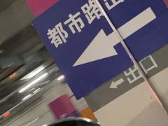 -上海颛桥万达广场