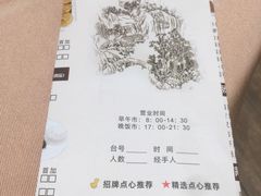 -宝园酒家(美林M·LIVE天地东座店)