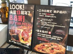 -MI WU FACTORY米屋美食工厂餐厅(绿地店)