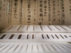 -长沙简牍博物馆