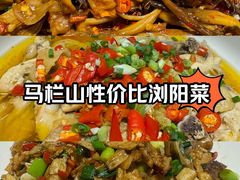 -好帮厨·下饭浏阳菜·坚持现炒(月湖店)