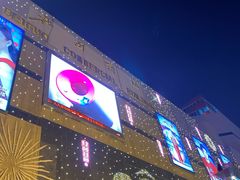 -北国商城