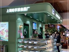 -新世界大丸百货