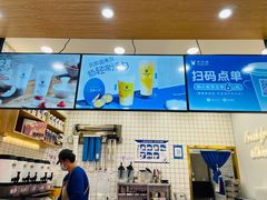 -茶百道(旅顺新玛特店)