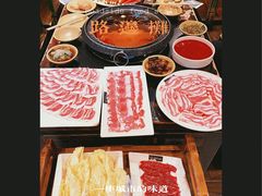-唇辣号重庆老火锅(亦庄店)