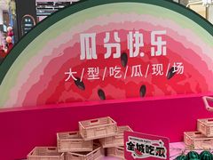 -悦然广场(北滘店)