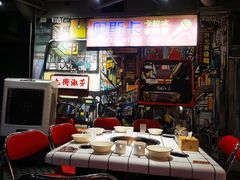 -九街淑芬掌中宝串串公司(沙坪坝店)