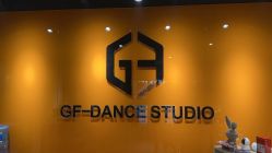 -北京GF舞蹈工作室