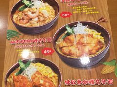 菜单-COCO壱番屋(北京平安国际金融中心店)