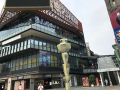 -江燕路万科里