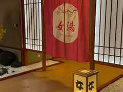 -汤泉良子(马连道店)
