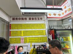 -玉华饮食店(茅台路店)