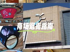 -上海世纪汇广场