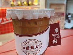 -香港鸳鸯王(西湖路店)