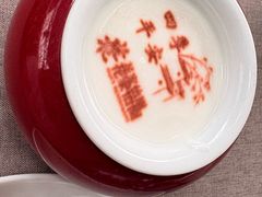 -花家怡园(四合院总店)