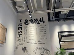 -老高烧烤(龙华星河iCO店)