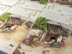 -好一朵茉莉花(老门东店)