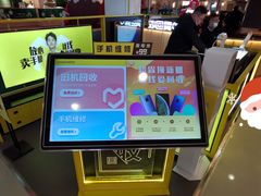-爱回收(光启城店)