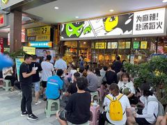 等位区-味之绝热血美蛙鱼火锅(中坝店)