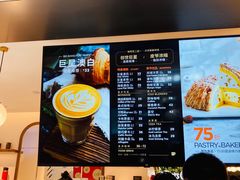 -Peet's Coffee皮爷咖啡(德基店)