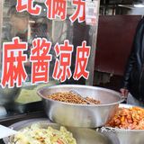 回坊味道